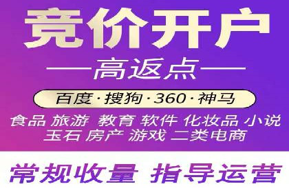 360信息流广告：家居建材行业投放技巧